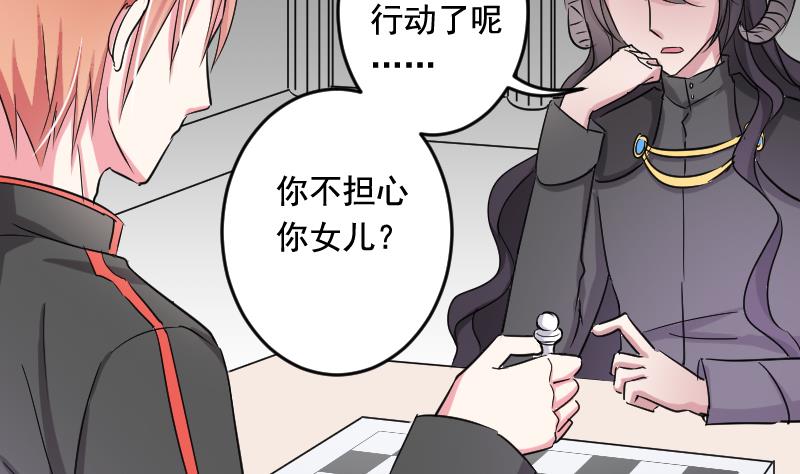 第34话 夺舍-第34话