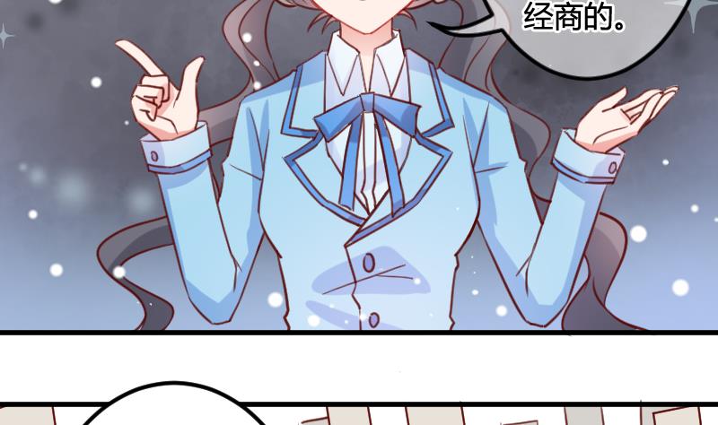 第06话 百年死宅-第6话