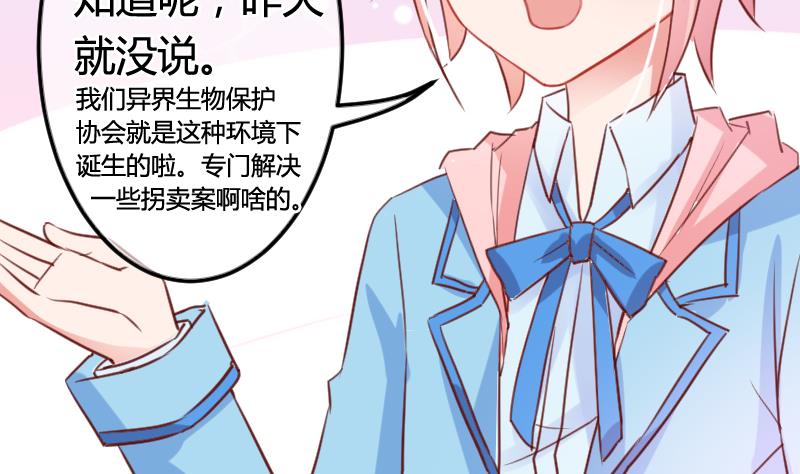 第06话 百年死宅-第6话