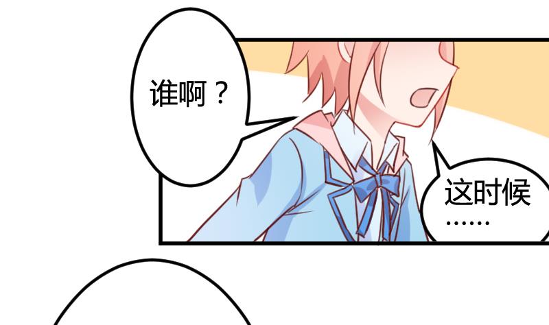 第06话 百年死宅-第6话