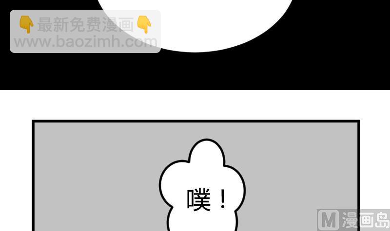 第06话 百年死宅-第6话