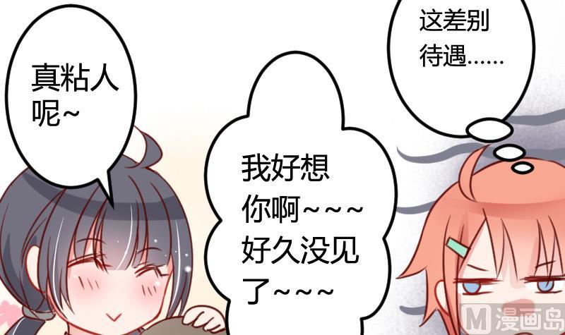 第06话 百年死宅-第6话