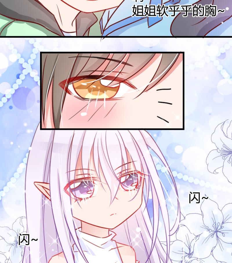 第06话 百年死宅-第6话