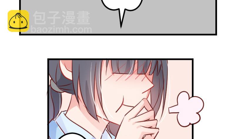 第06话 百年死宅-第6话