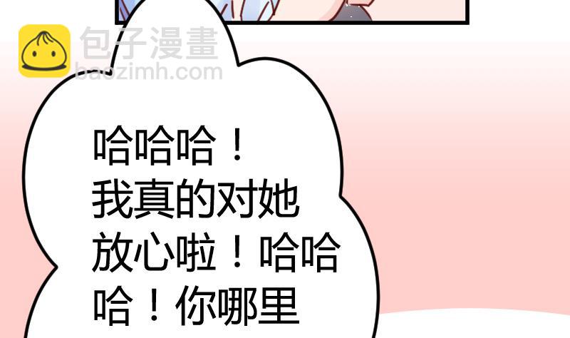 第06话 百年死宅-第6话