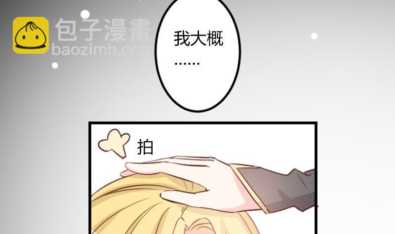 第08话 故人-第8话