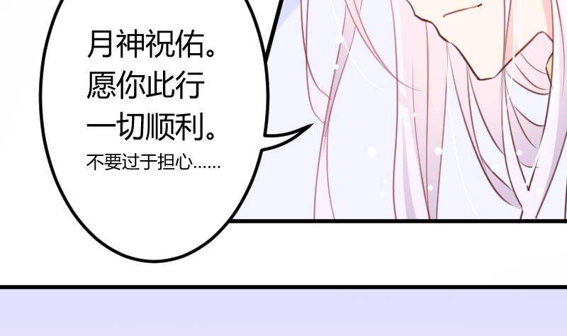 第08话 故人-第8话