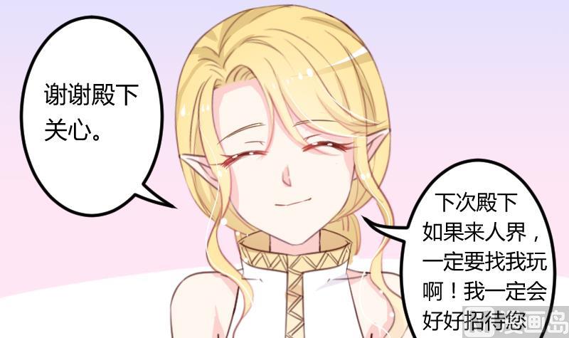 第08话 故人-第8话