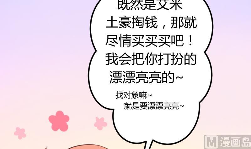 第08话 故人-第8话