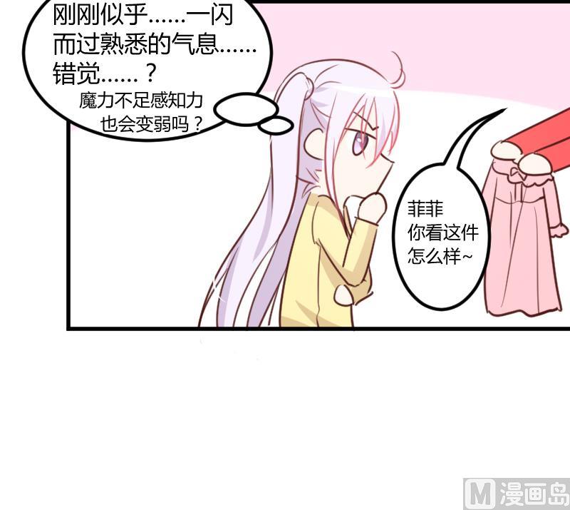 第08话 故人-第8话