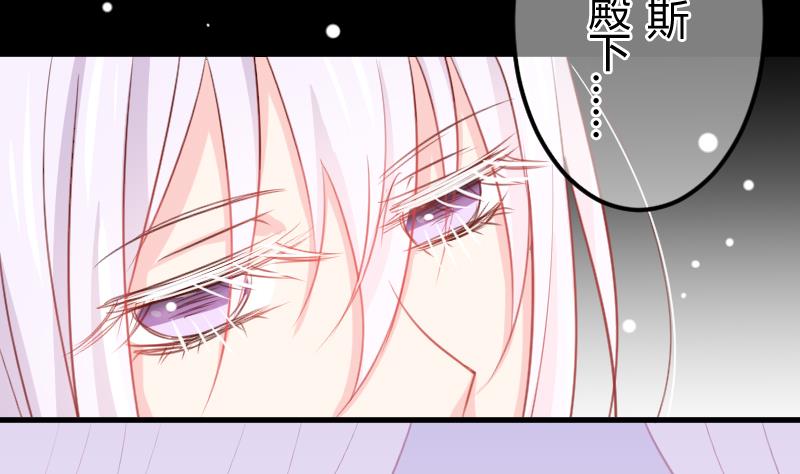 第08话 故人-第8话