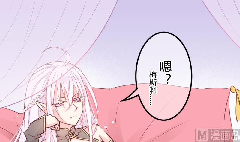 第08话 故人-第8话