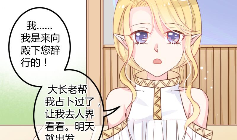 第08话 故人-第8话