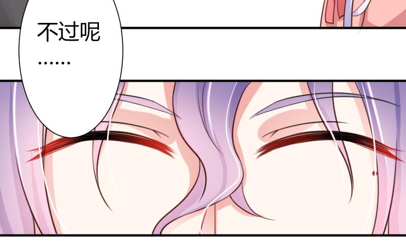 第10话 一脸懵逼的女主-第10话