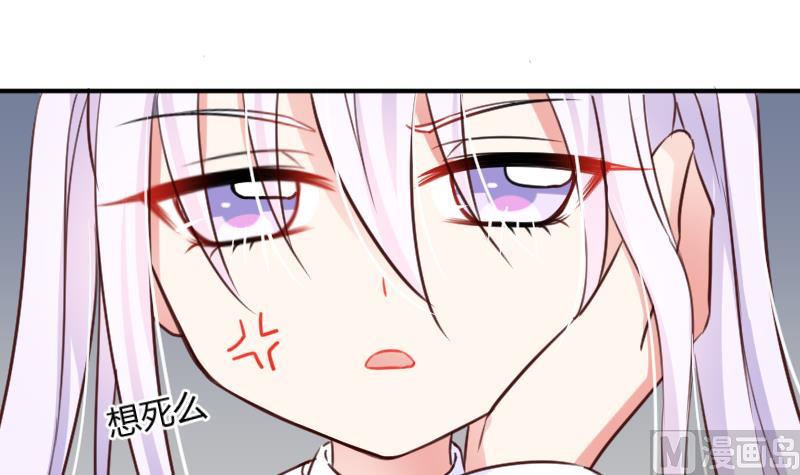 第10话 一脸懵逼的女主-第10话