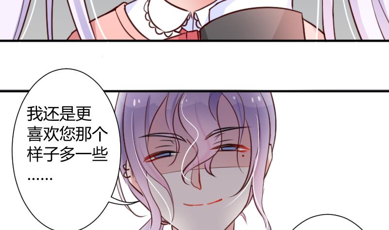 第10话 一脸懵逼的女主-第10话