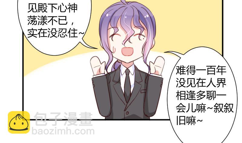 第10话 一脸懵逼的女主-第10话