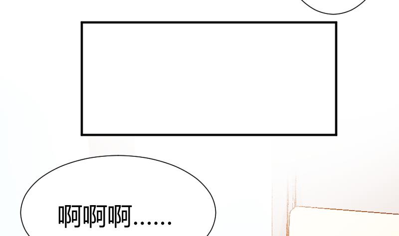 第10话 一脸懵逼的女主-第10话