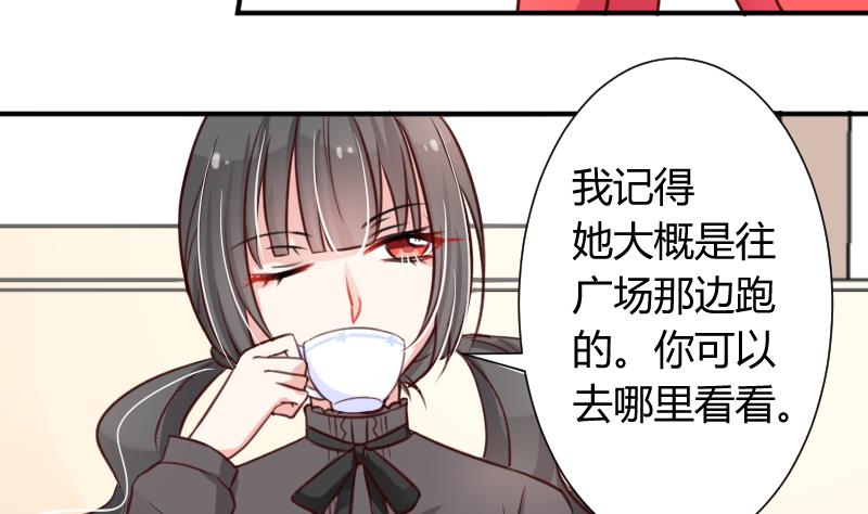 第10话 一脸懵逼的女主-第10话