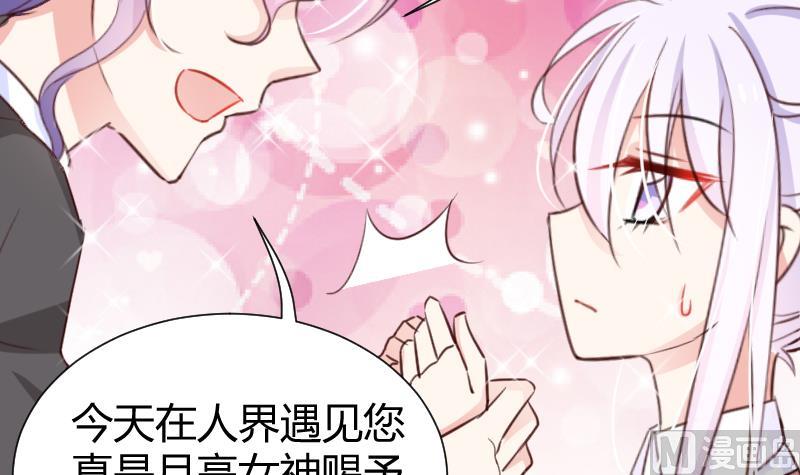 第10话 一脸懵逼的女主-第10话