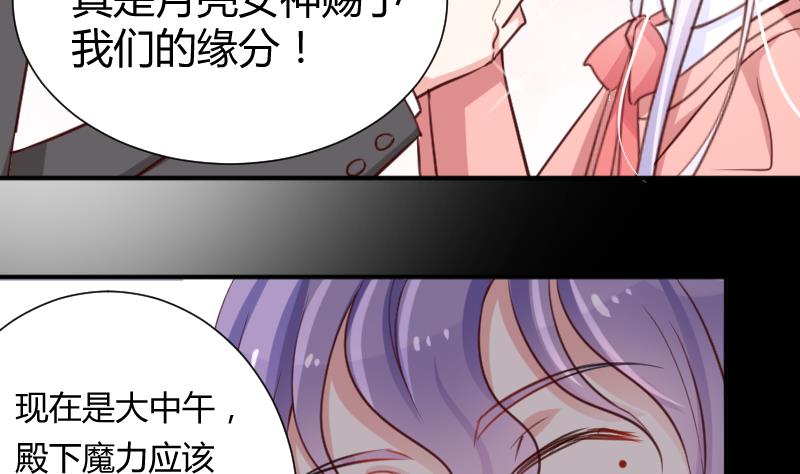 第10话 一脸懵逼的女主-第10话