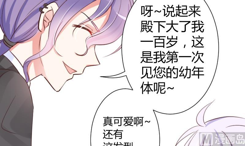 第10话 一脸懵逼的女主-第10话