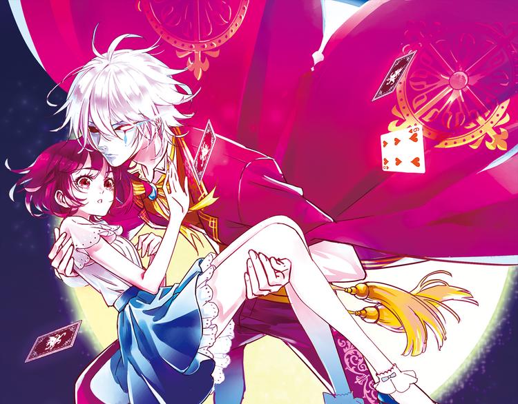 第1话 月蚀马戏团(1/3)-第2话