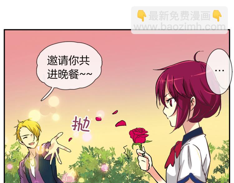 第1话 月蚀马戏团(1/3)-第2话