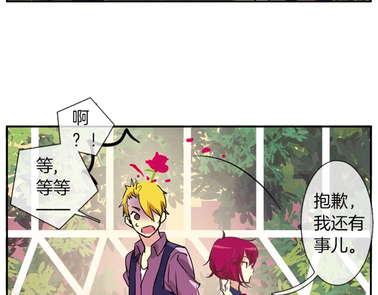 第1话 月蚀马戏团(1/3)-第2话