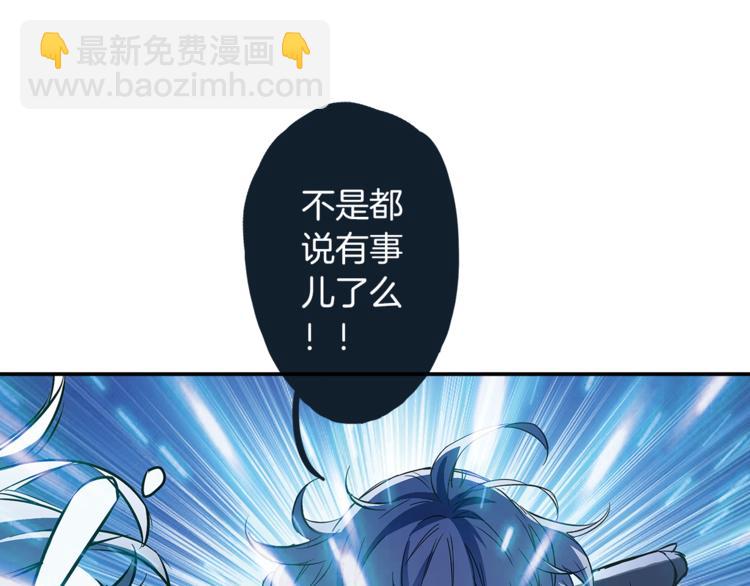 第1话 月蚀马戏团(1/3)-第2话