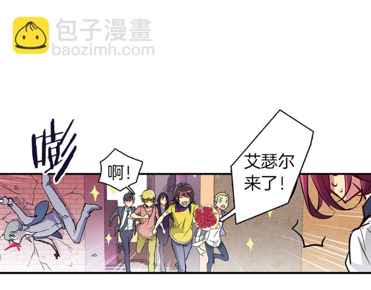 第1话 月蚀马戏团(1/3)-第2话