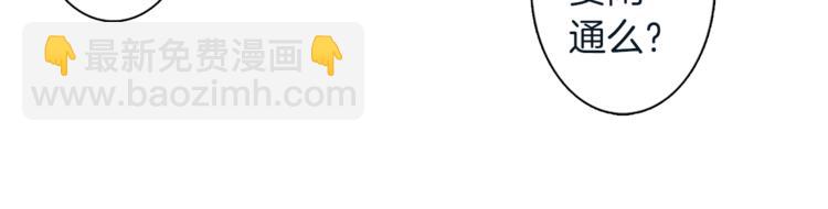 第1话 月蚀马戏团(1/3)-第2话