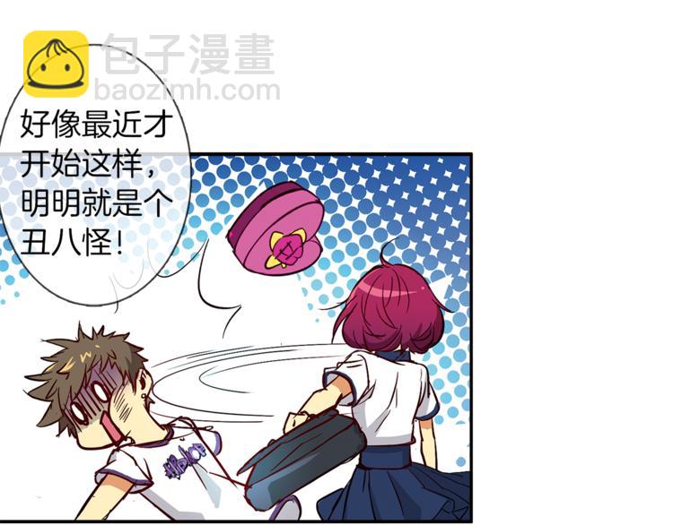 第1话 月蚀马戏团(1/3)-第2话