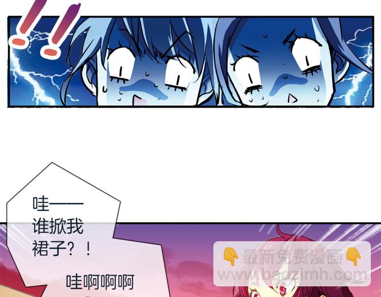 第1话 月蚀马戏团(1/3)-第2话