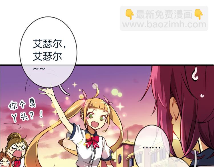 第1话 月蚀马戏团(1/3)-第2话