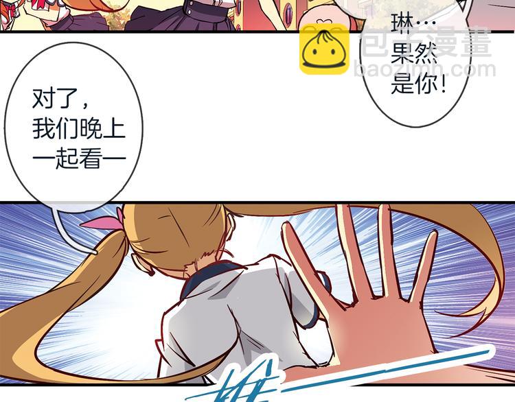 第1话 月蚀马戏团(1/3)-第2话