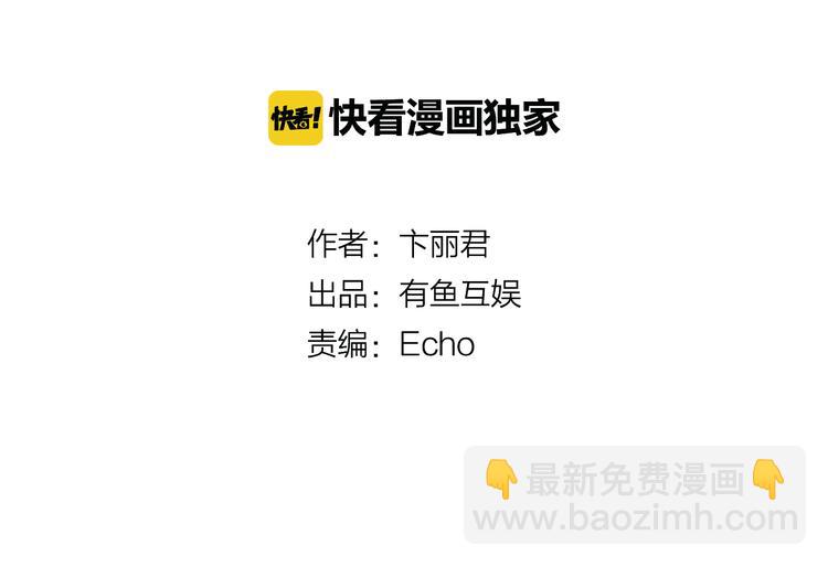 第1话 月蚀马戏团(1/3)-第2话