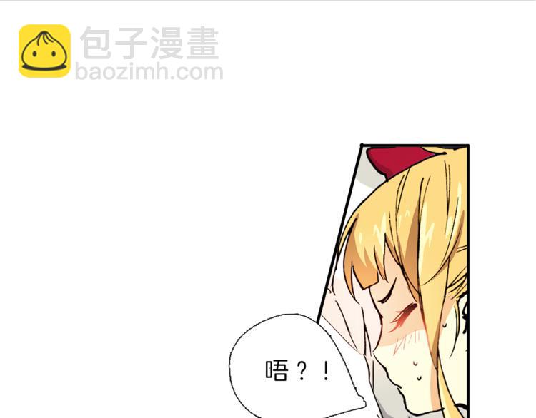 第1话 月蚀马戏团(1/3)-第2话