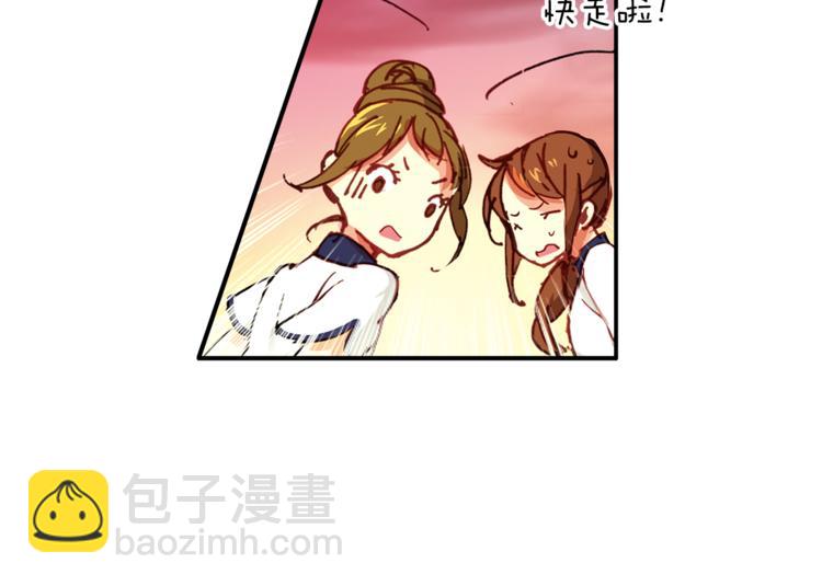 第1话 月蚀马戏团(1/3)-第2话