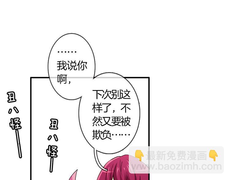 第1话 月蚀马戏团(1/3)-第2话