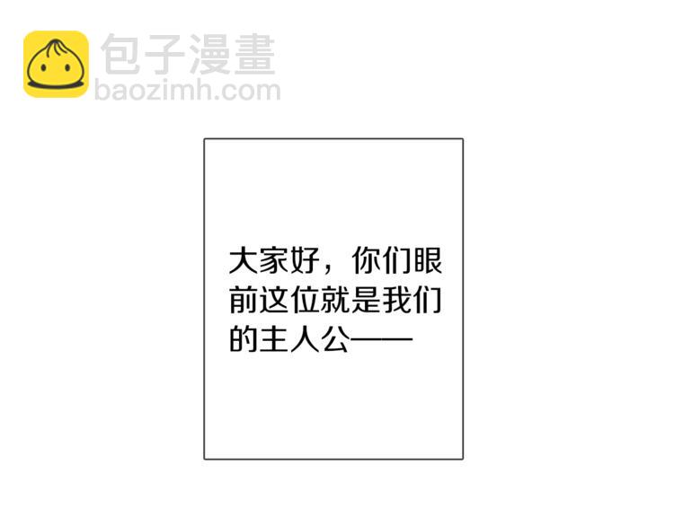 第1话 月蚀马戏团(1/3)-第2话