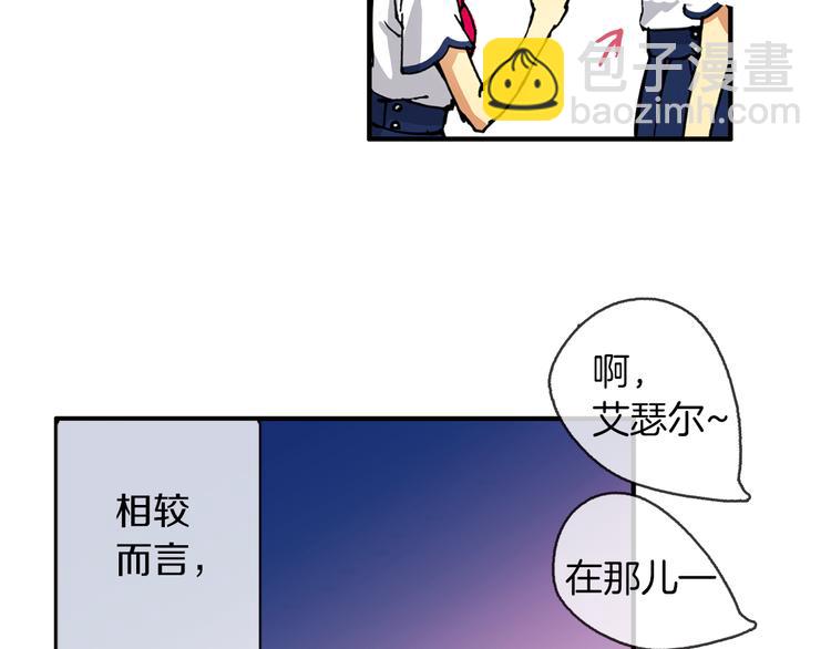 第1话 月蚀马戏团(1/3)-第2话