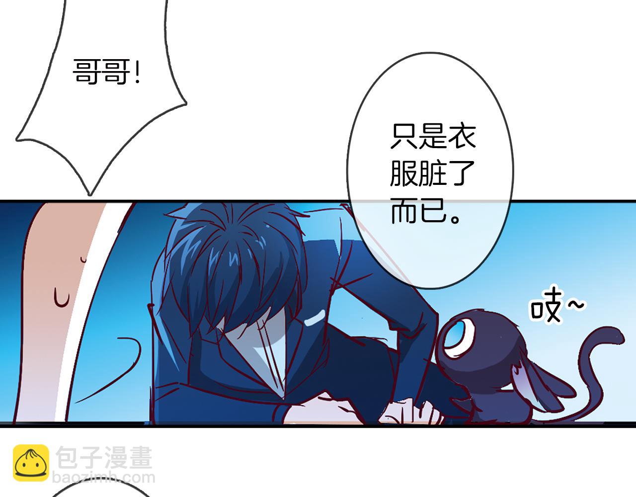 第11话 觉醒(1/2)-第12话