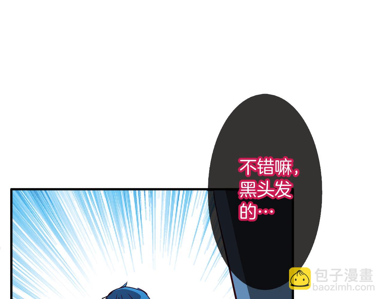 第11话 觉醒(1/2)-第12话