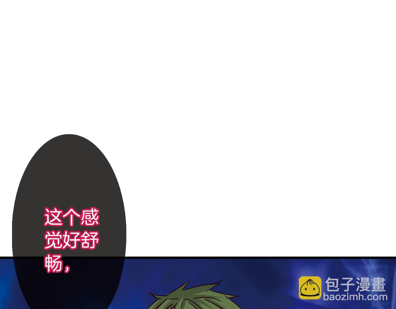 第11话 觉醒(1/2)-第12话