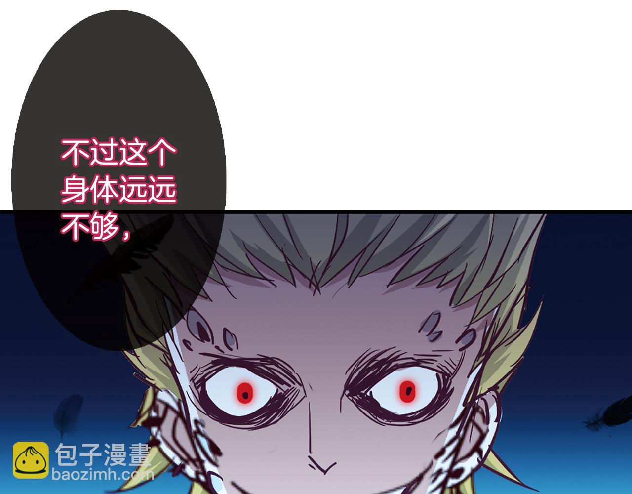 第11话 觉醒(1/2)-第12话