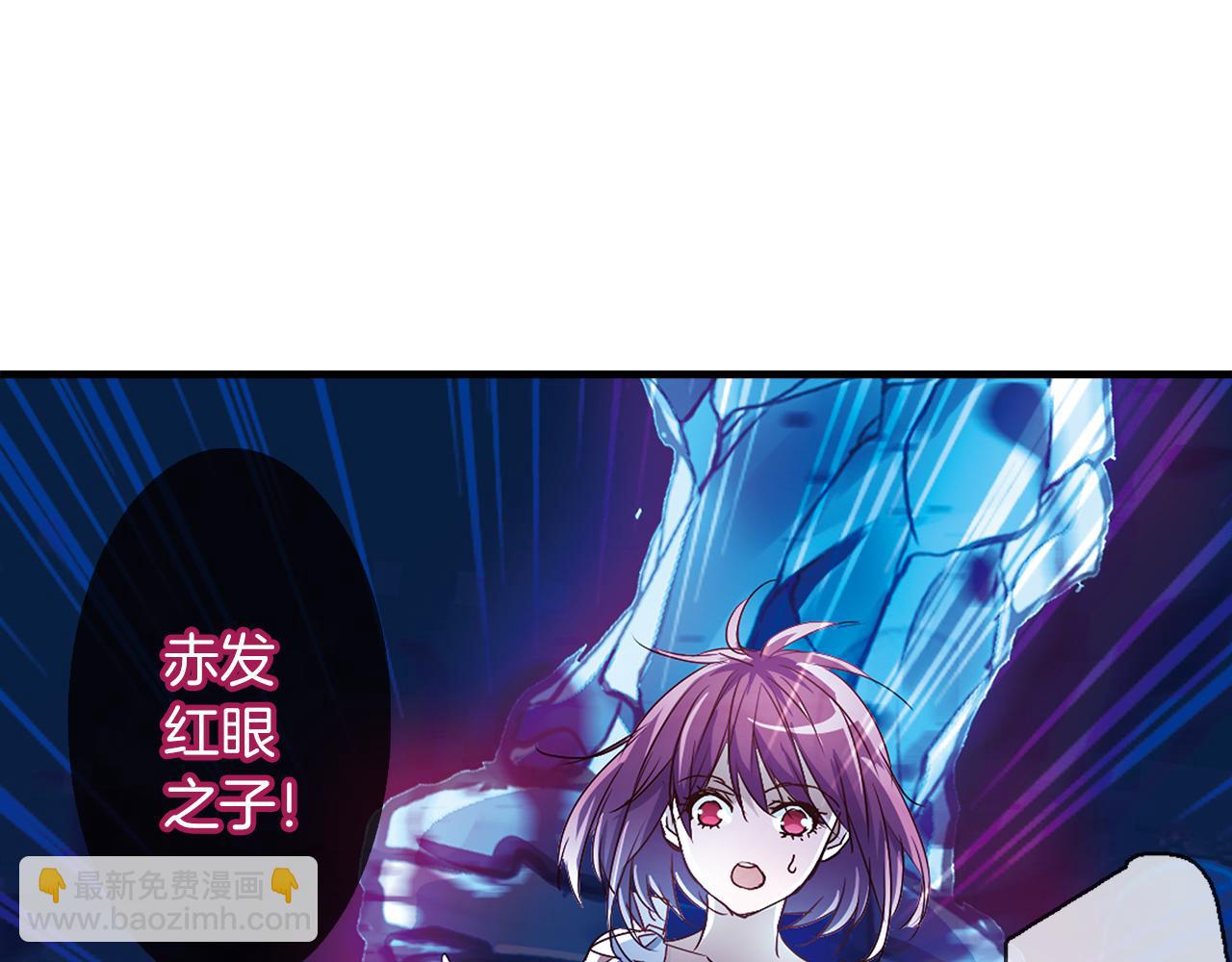 第11话 觉醒(1/2)-第12话