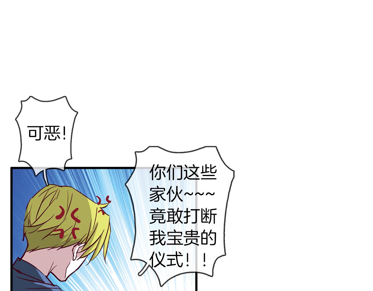 第11话 觉醒(1/2)-第12话