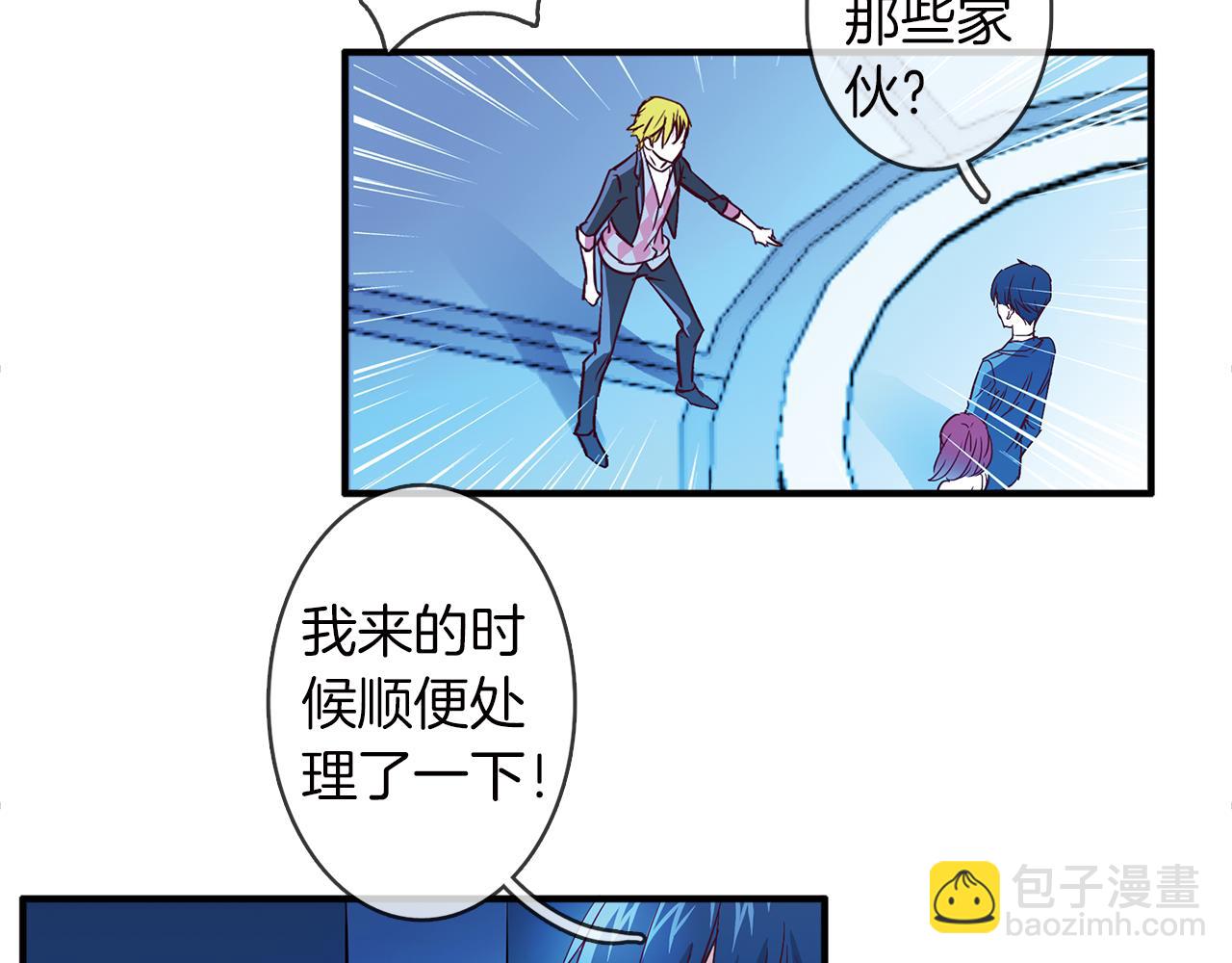 第11话 觉醒(1/2)-第12话