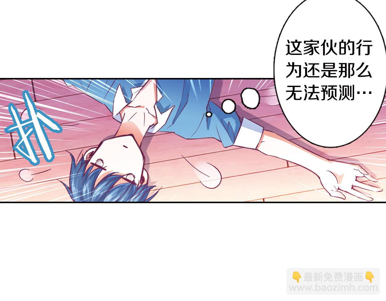 第15话 短发(1/2)-第14话